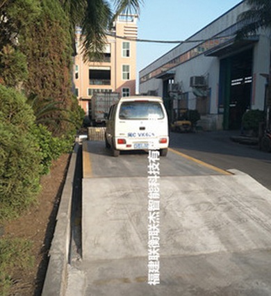 聯(lián)衡聯(lián)杰地磅